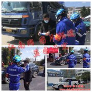 温州苍南：群鹰救援联合两地镇委情系疫情
