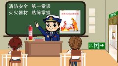 东光县消防助力迎开学 筑牢校园“防疫墙”
