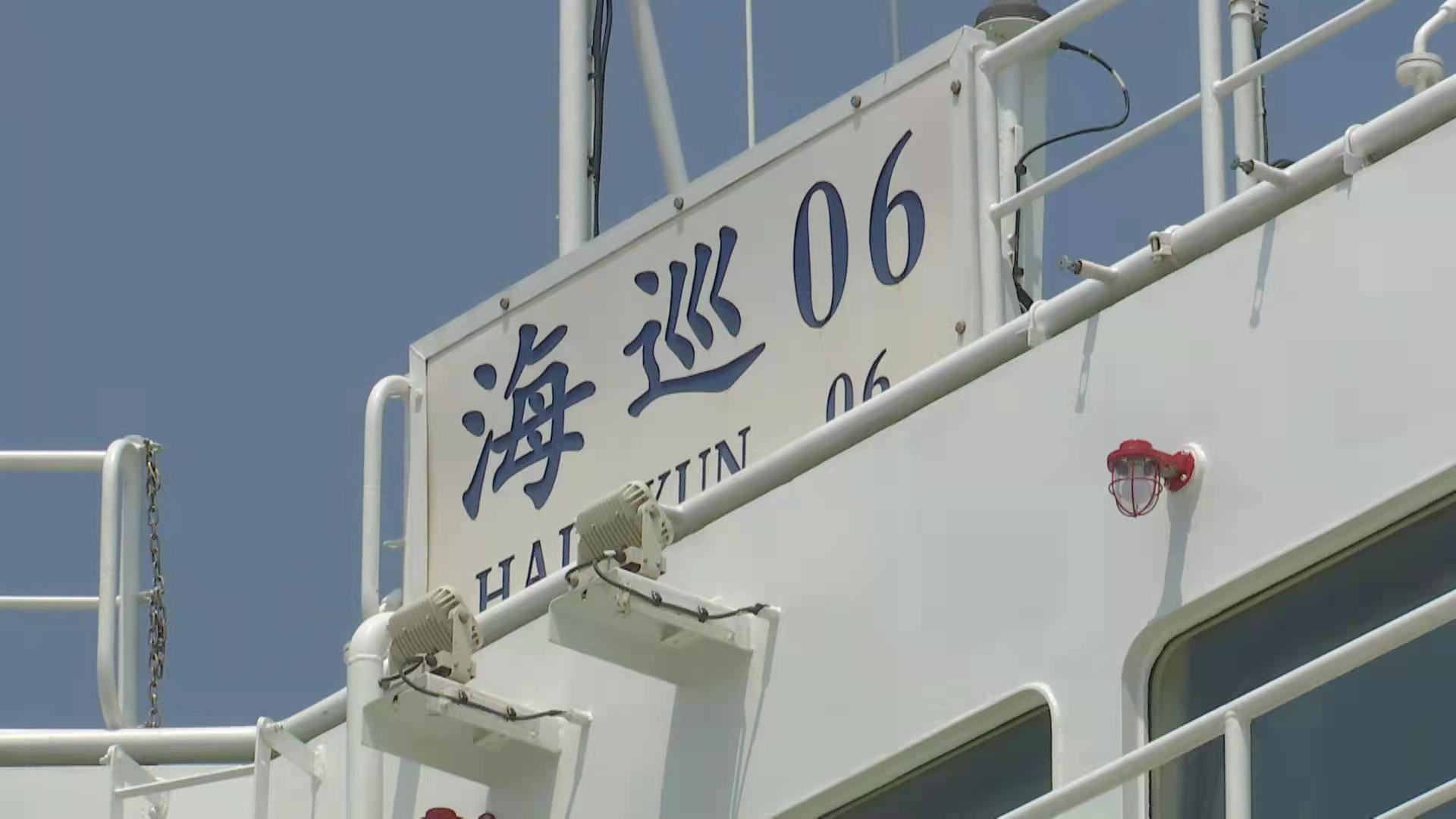 台湾海峡：“海巡06”轮首次巡航执法活动7月31日启动