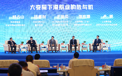 2022港航企业发展论坛在福建平潭召开